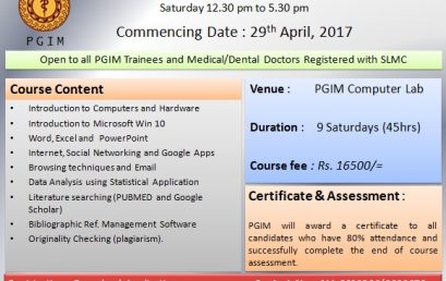 Course in Computer Application-April 2017