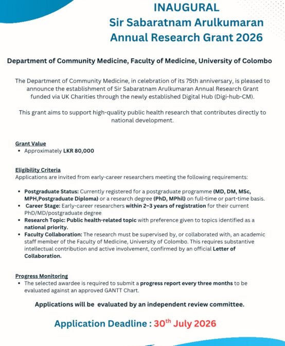 Sir Sabaratnam Arulkumaran Research Grant